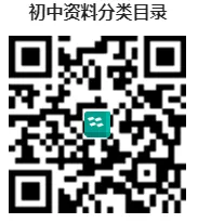 2027中考语文满分作文必备-第10张图片-四季读书网
