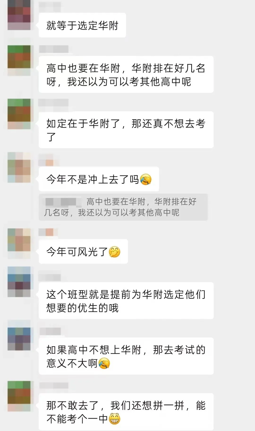 珠海升学交流群开放!中考数据、真题资料包、政策解读全在这-第4张图片-四季读书网 珠海升学交流群开放!中考数据、真题资料包、政策解读全在这-第4张图片-四季读书网