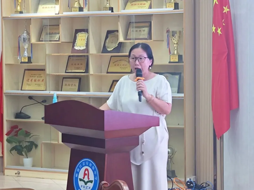 凝心聚力战中考,家校同心启新程——富安中学召开2024级初三家长会-第14张图片-四季读书网