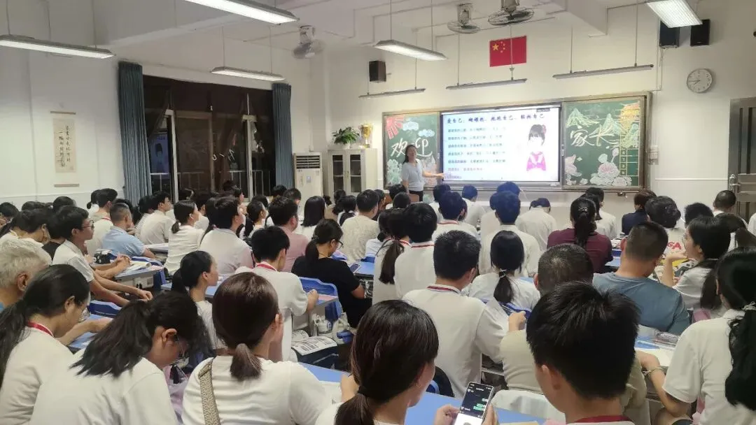 凝心聚力战中考,家校同心启新程——富安中学召开2024级初三家长会-第15张图片-四季读书网