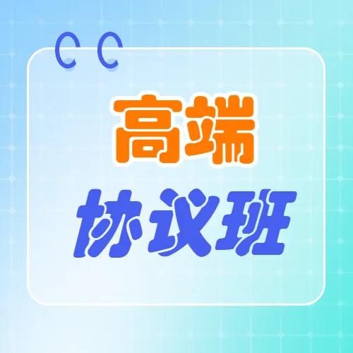 【27押题卷预售】809工程力学(试卷+答案)~拆解北工大近3年真题命题规律!瞄准高频考点,考前抢分!-第18张图片-四季读书网
