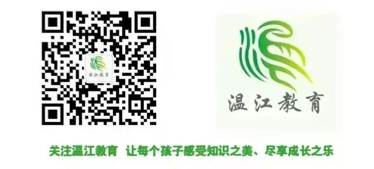 高考后安全温馨提示-第10张图片-四季读书网