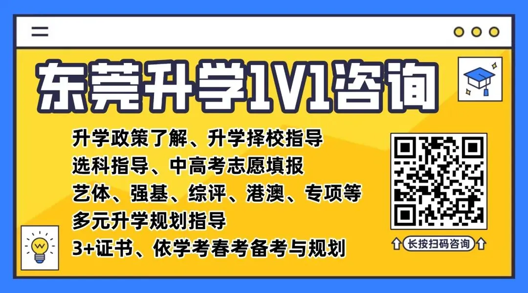 关注!2027广东高考报名、体检、听说考、一模二模等全年重要时间节点出炉!-第1张图片-四季读书网 关注!2027广东高考报名、体检、听说考、一模二模等全年重要时间节点出炉!-第1张图片-四季读书网