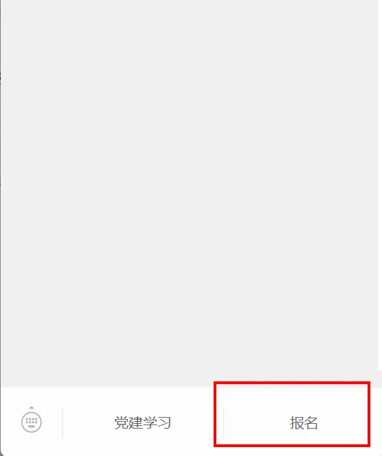 活动预告 || 新课标下的中考,初中生家庭如何精准备考?-第2张图片-四季读书网