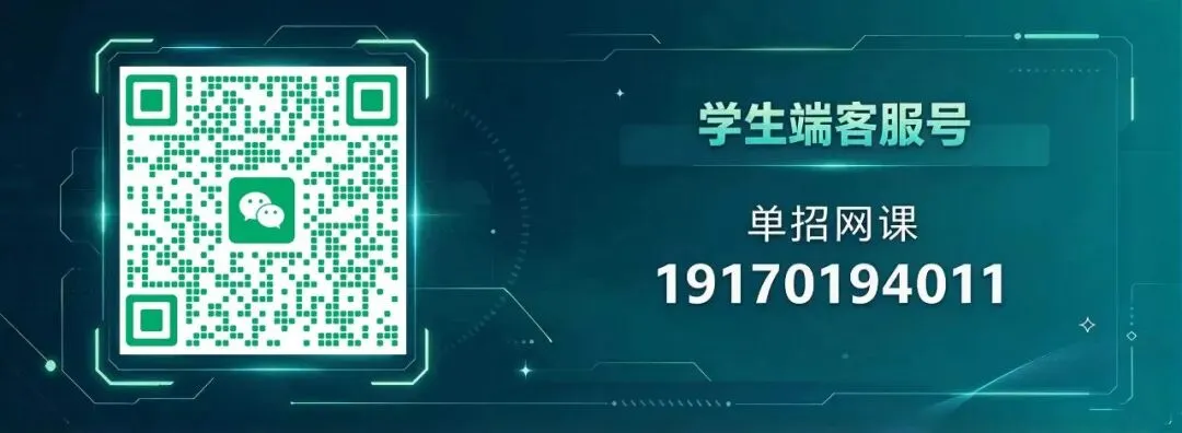 江西职教高考 19 大类深度解析|第(6)期 医药卫生大类-第19张图片-四季读书网 江西职教高考 19 大类深度解析|第(6)期 医药卫生大类-第19张图片-四季读书网