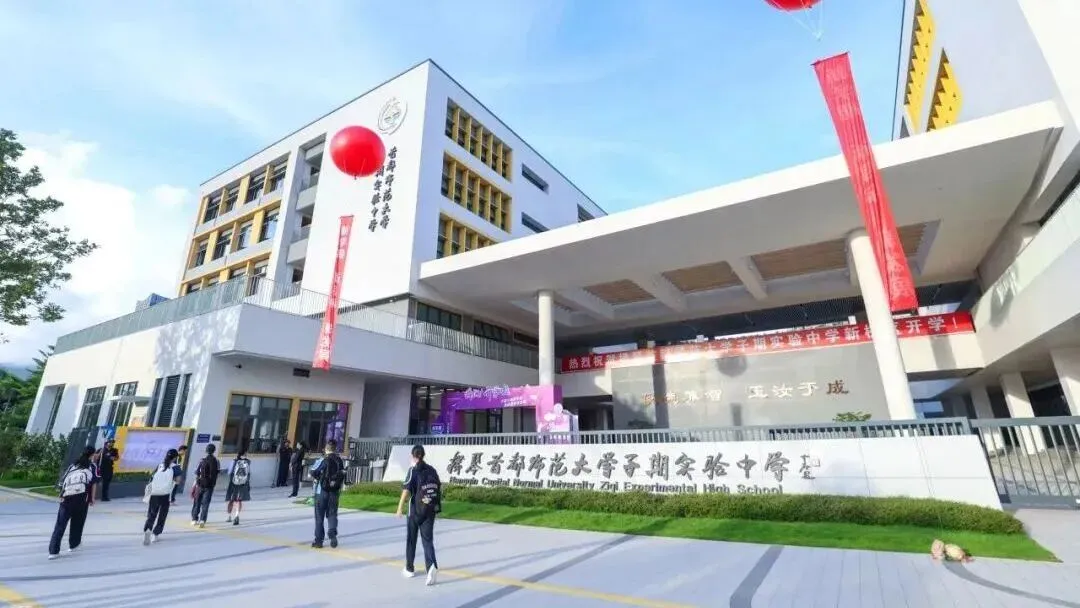 2026珠海中考多校成绩单-第14张图片-四季读书网 2026珠海中考多校成绩单-第14张图片-四季读书网