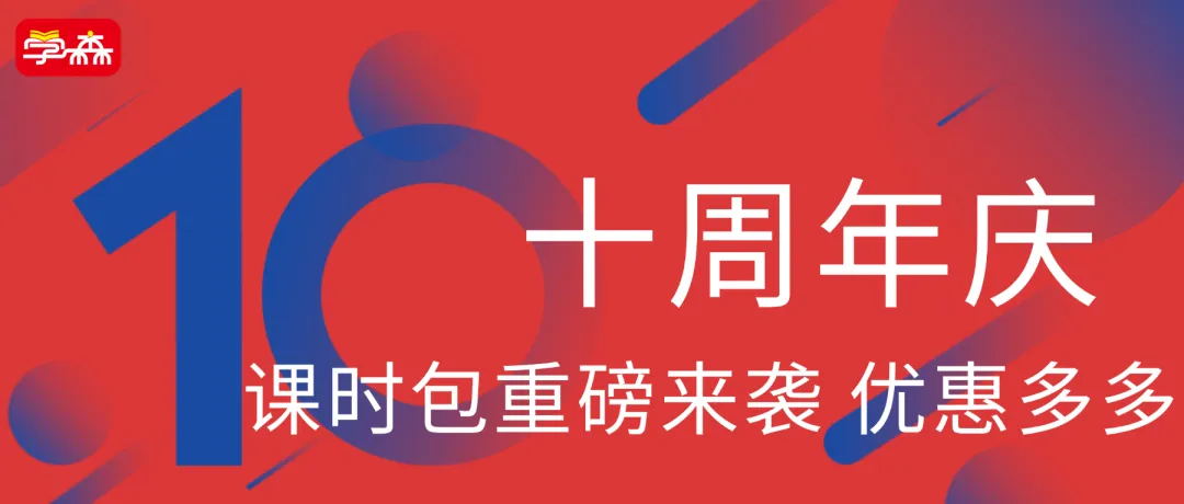 山东2026高考投档分TOP100大学排名出炉!山东考生填志愿必存 !-第1张图片-四季读书网 山东2026高考投档分TOP100大学排名出炉!山东考生填志愿必存 !-第1张图片-四季读书网