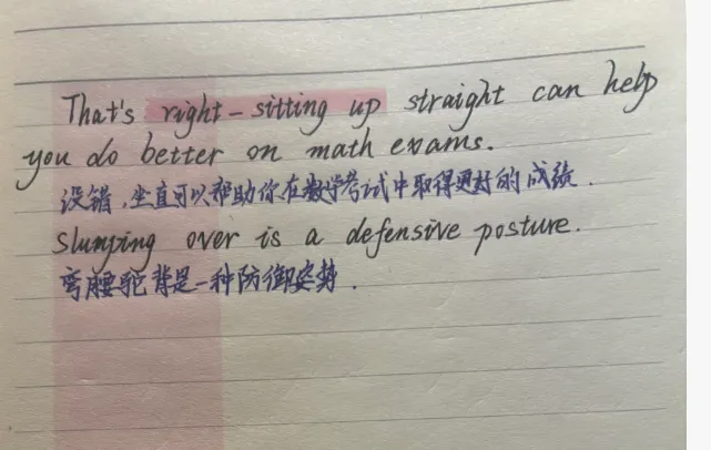 英语还有两周期中考,我想先承认:以前的复习建议,我说得还不够具体-第2张图片-四季读书网 英语还有两周期中考,我想先承认:以前的复习建议,我说得还不够具体-第2张图片-四季读书网