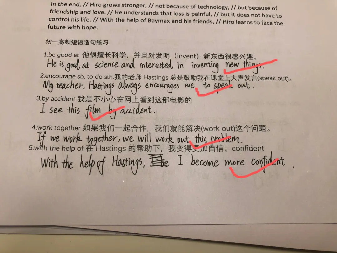 英语还有两周期中考,我想先承认:以前的复习建议,我说得还不够具体-第4张图片-四季读书网