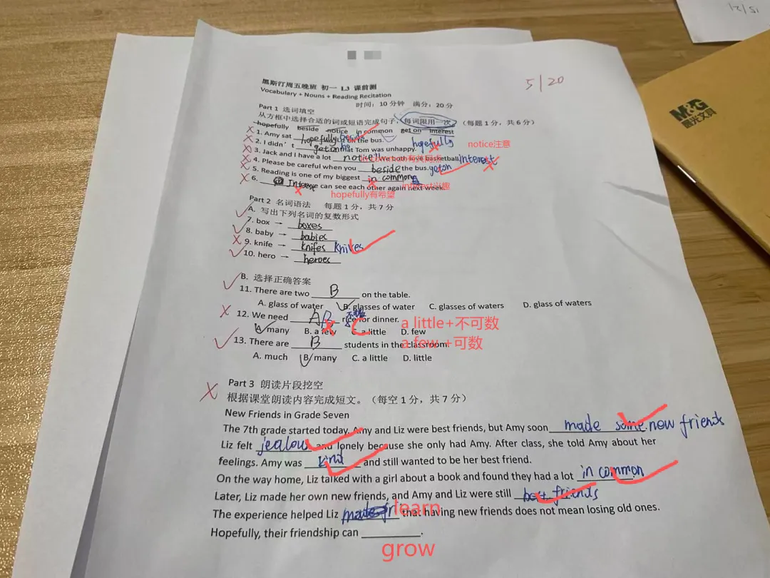 英语还有两周期中考,我想先承认:以前的复习建议,我说得还不够具体-第5张图片-四季读书网 英语还有两周期中考,我想先承认:以前的复习建议,我说得还不够具体-第5张图片-四季读书网