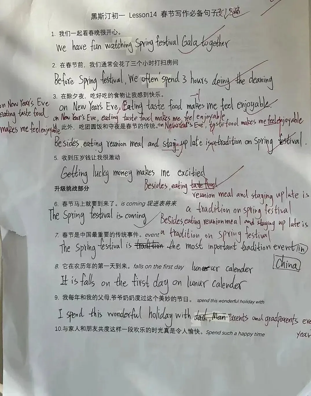 英语还有两周期中考,我想先承认:以前的复习建议,我说得还不够具体-第6张图片-四季读书网 英语还有两周期中考,我想先承认:以前的复习建议,我说得还不够具体-第6张图片-四季读书网