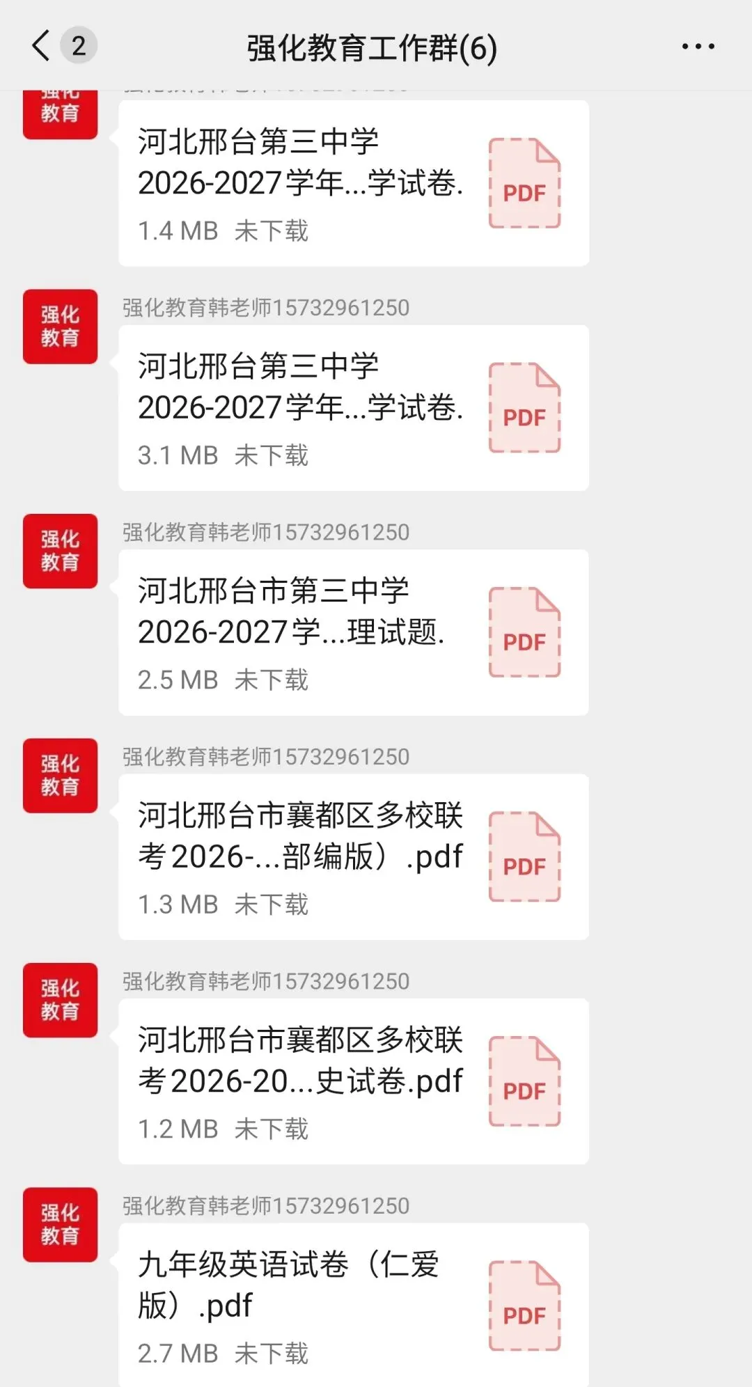 邢台初三第一次月考完,这件事一定要做!-第1张图片-四季读书网