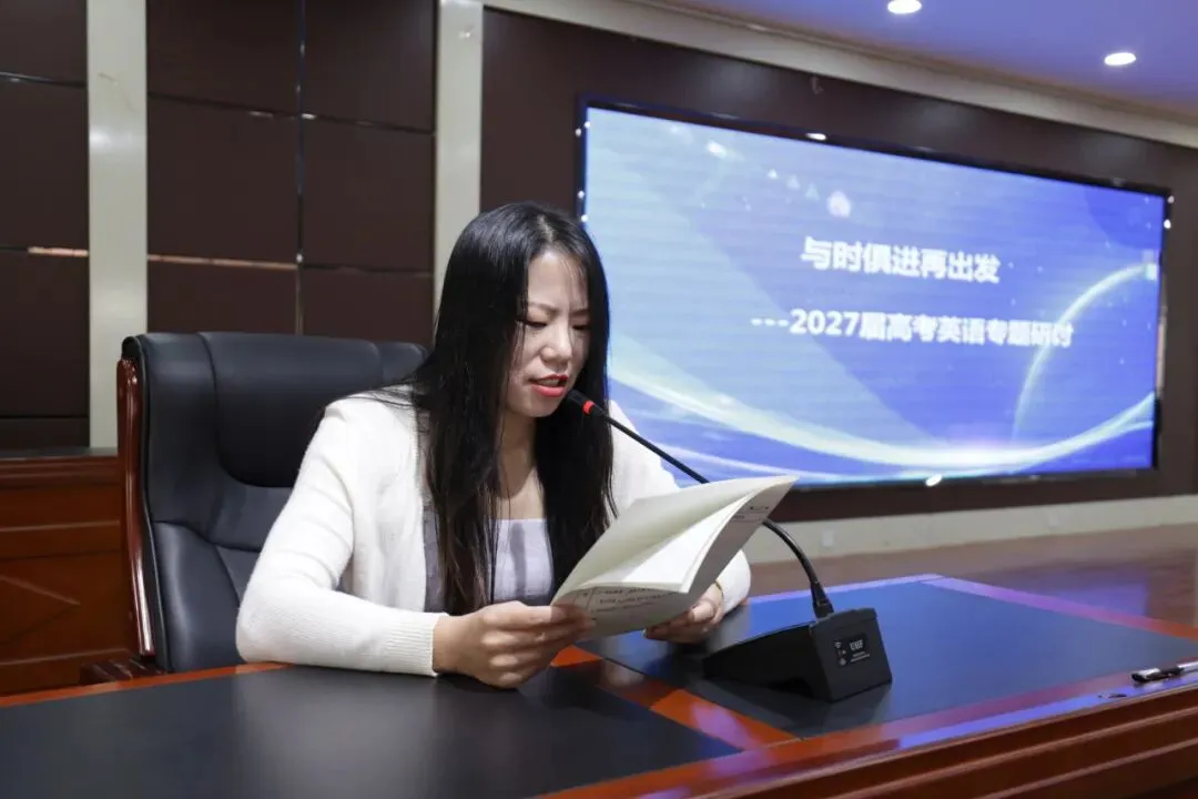 研析高考明方向,深耕课堂促提升|武邑宏达东方学校开展学科大教研活动(语数外)-第74张图片-四季读书网 研析高考明方向,深耕课堂促提升|武邑宏达东方学校开展学科大教研活动(语数外)-第74张图片-四季读书网