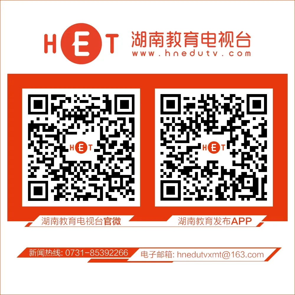 一文看懂!2027年湖南高考报名条件、时间、流程全解读-第1张图片-四季读书网 一文看懂!2027年湖南高考报名条件、时间、流程全解读-第1张图片-四季读书网