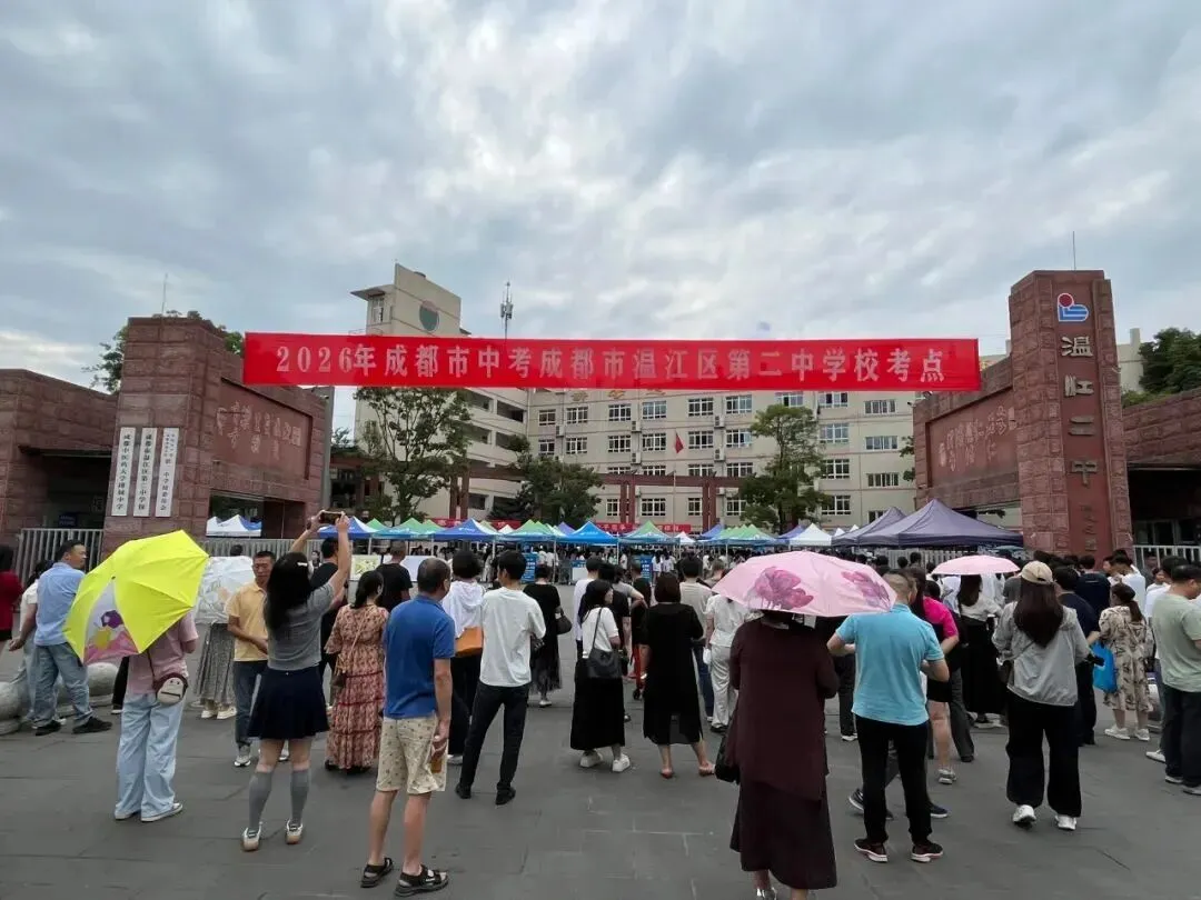 明天中考,这份“备考攻略”请查收→-第4张图片-四季读书网 明天中考,这份“备考攻略”请查收→-第4张图片-四季读书网