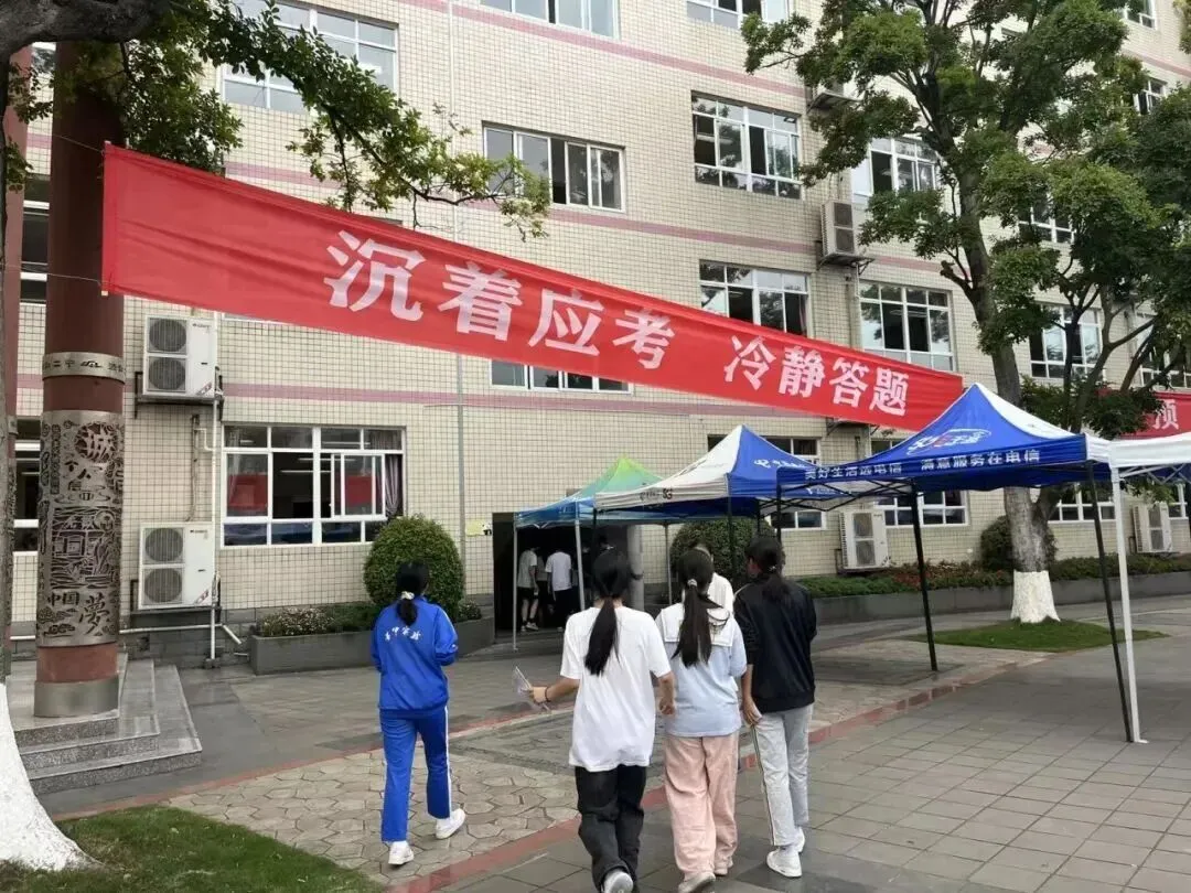 明天中考,这份“备考攻略”请查收→-第5张图片-四季读书网 明天中考,这份“备考攻略”请查收→-第5张图片-四季读书网