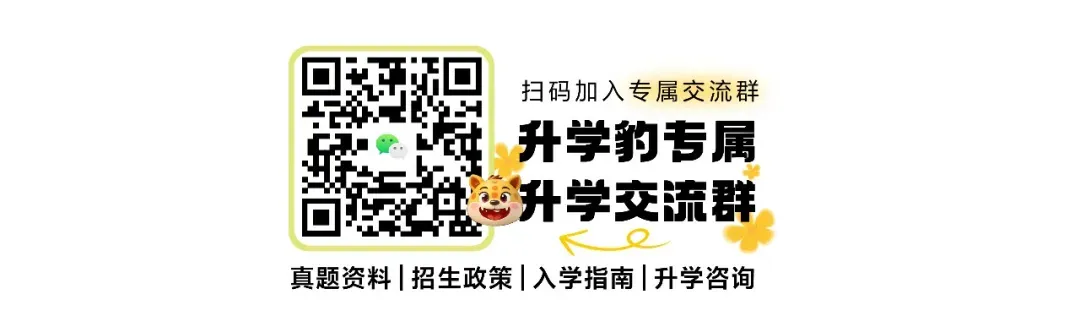 普高率破75%!南昌中考真变容易了?真相是……-第4张图片-四季读书网 普高率破75%!南昌中考真变容易了?真相是……-第4张图片-四季读书网