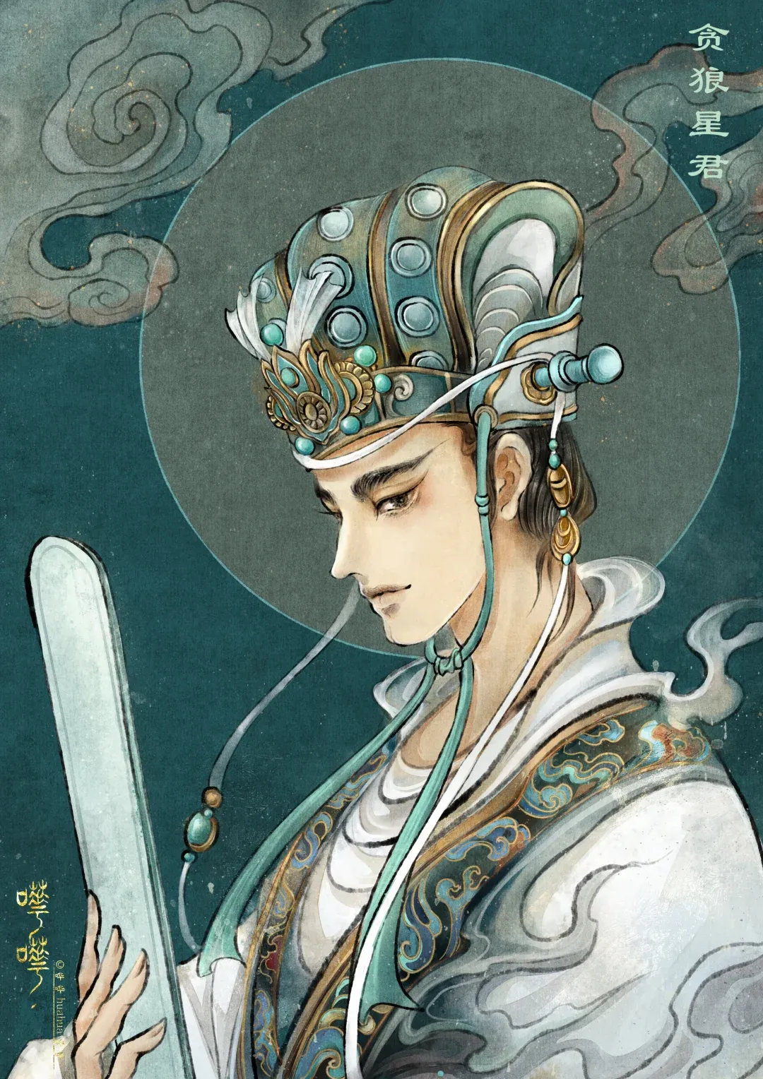 农历九月初一到初七:北斗七元圣诞|九月七星次第降祥,洗尽尘厄,-第2张图片-四季读书网