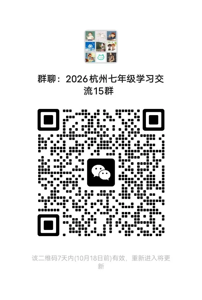 2026初一、初二月考试卷来了!可领答案!-第2张图片-四季读书网