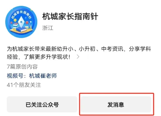 2026初一、初二月考试卷来了!可领答案!-第5张图片-四季读书网