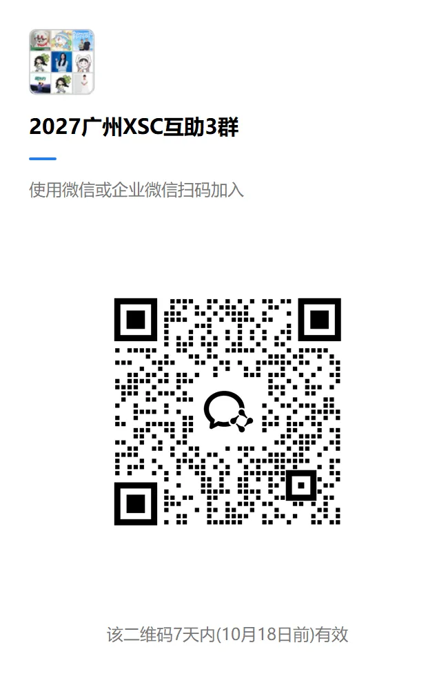 2026广州中考名额分配＂流标＂榜:哪些高中流标多?哪些初中竞争最激烈?-第1张图片-四季读书网