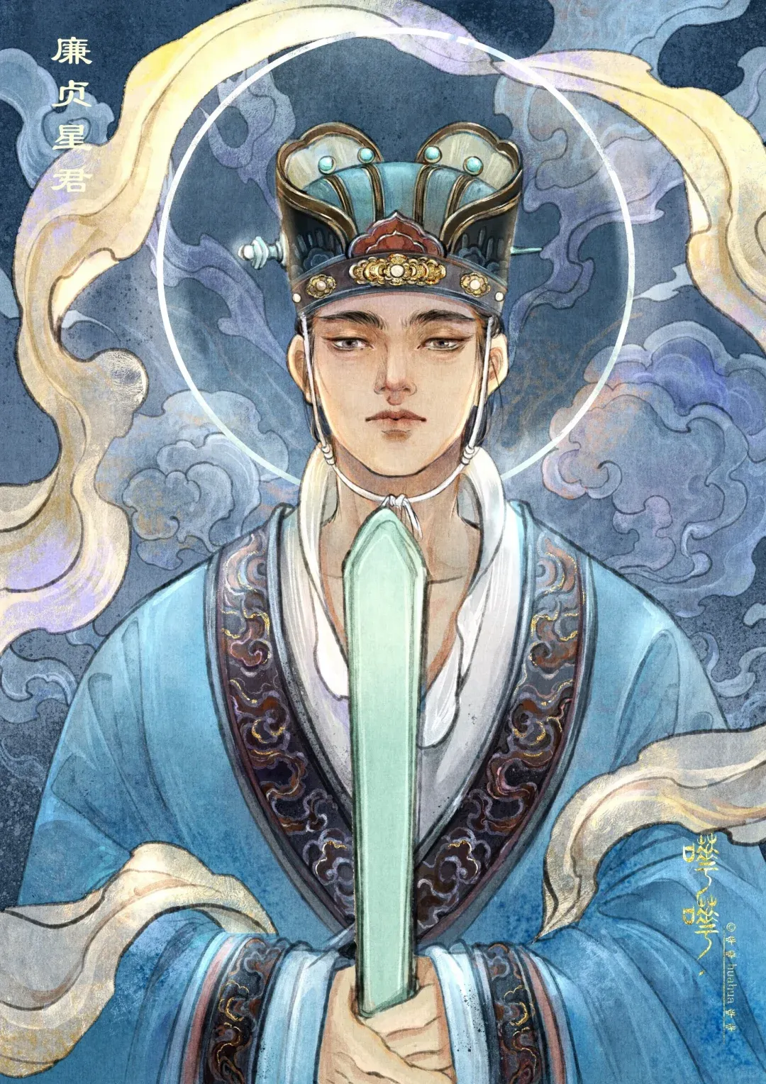 农历九月初一到初七:北斗七元圣诞|九月七星次第降祥,洗尽尘厄,-第5张图片-四季读书网