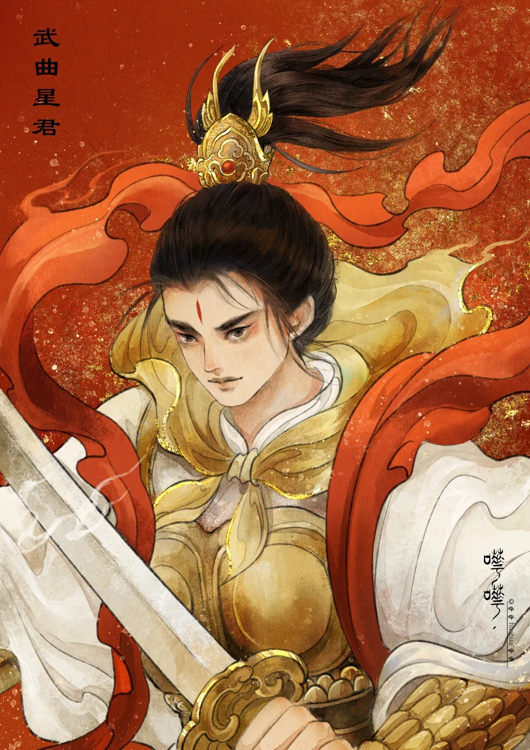 农历九月初一到初七:北斗七元圣诞|九月七星次第降祥,洗尽尘厄,-第6张图片-四季读书网