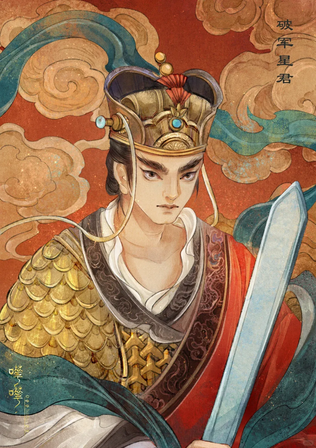 农历九月初一到初七:北斗七元圣诞|九月七星次第降祥,洗尽尘厄,-第7张图片-四季读书网