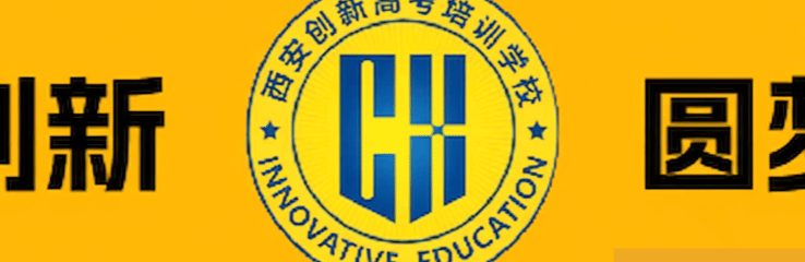 2027陕西高考报名即将启动!-第1张图片-四季读书网 2027陕西高考报名即将启动!-第1张图片-四季读书网