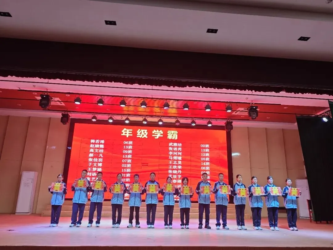 奋楫独行・榜样领航—开发区实验学校初二年级阶段性学习成长表彰大会暨家长会顺利召开-第4张图片-四季读书网