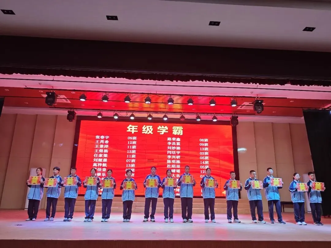 奋楫独行・榜样领航—开发区实验学校初二年级阶段性学习成长表彰大会暨家长会顺利召开-第8张图片-四季读书网