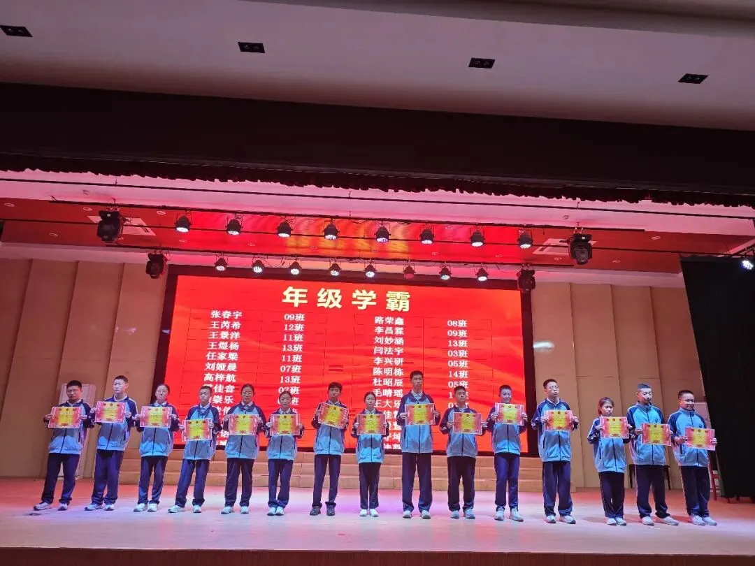 奋楫独行・榜样领航—开发区实验学校初二年级阶段性学习成长表彰大会暨家长会顺利召开-第9张图片-四季读书网