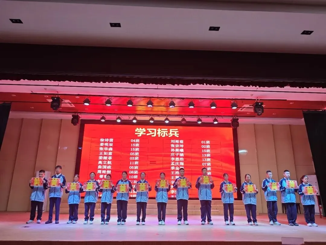 奋楫独行・榜样领航—开发区实验学校初二年级阶段性学习成长表彰大会暨家长会顺利召开-第11张图片-四季读书网