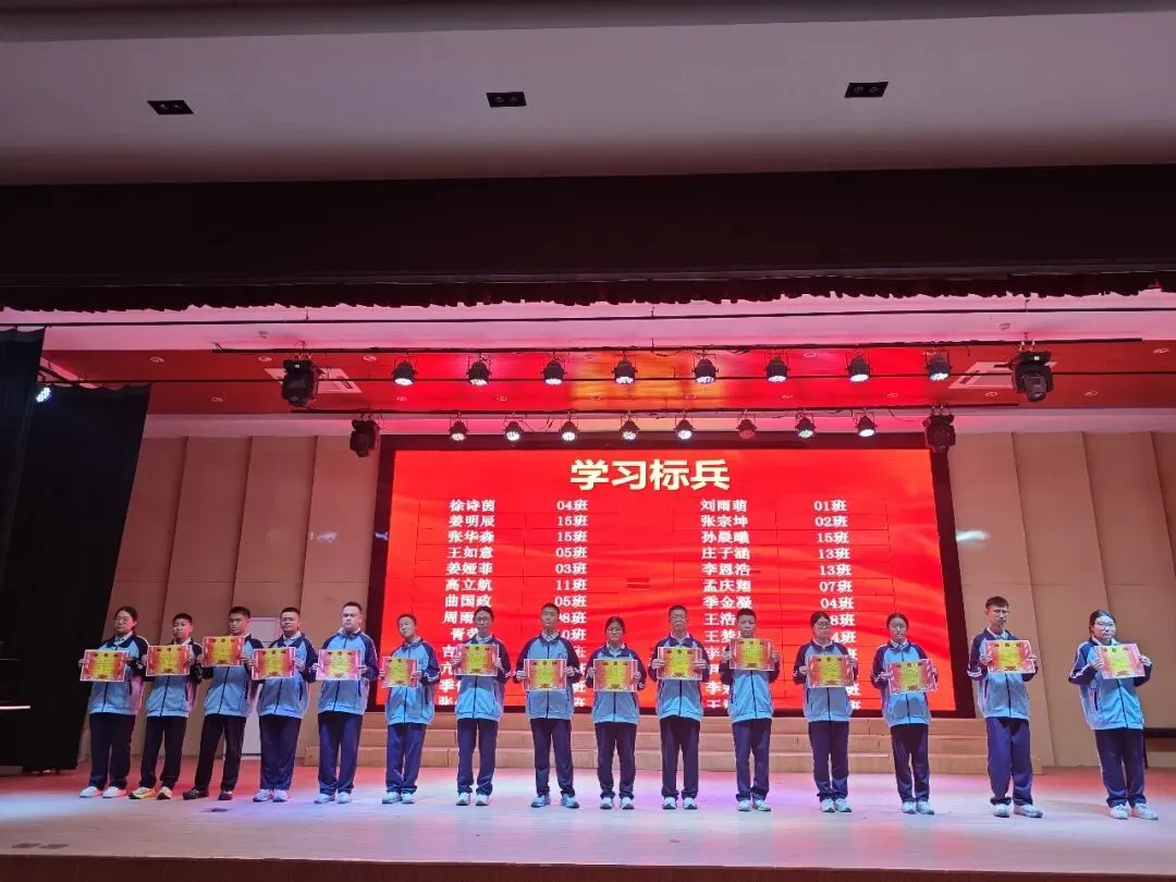 奋楫独行・榜样领航—开发区实验学校初二年级阶段性学习成长表彰大会暨家长会顺利召开-第12张图片-四季读书网