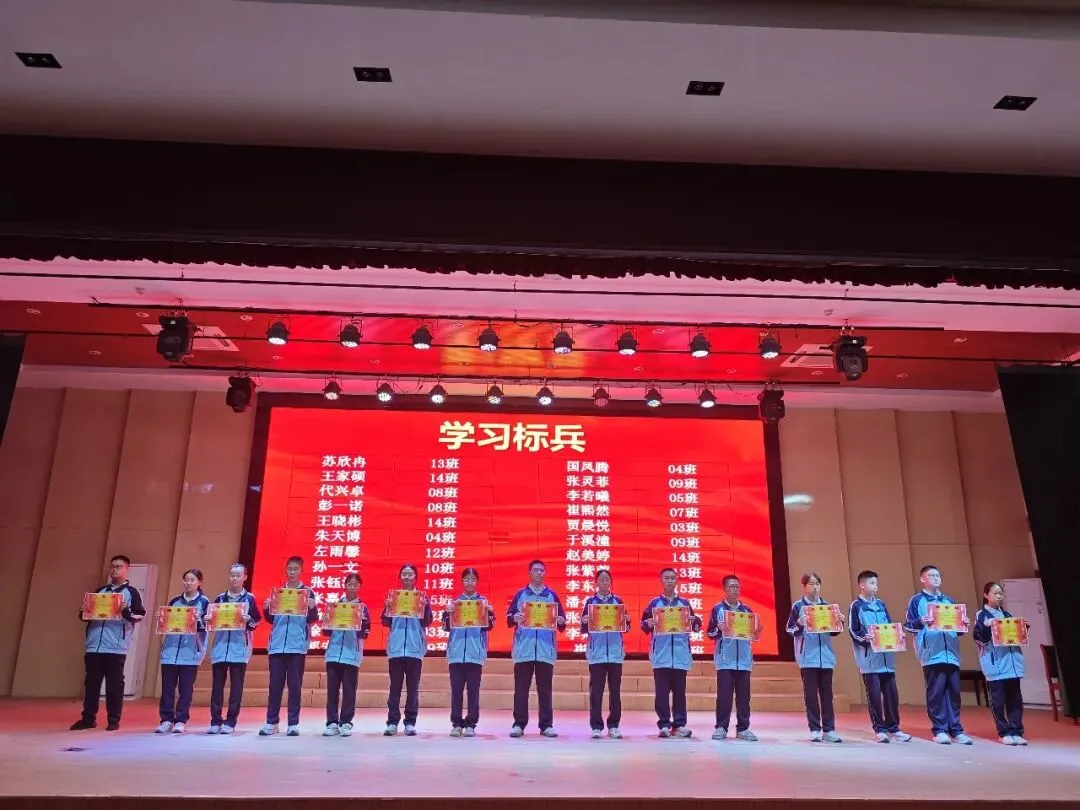 奋楫独行・榜样领航—开发区实验学校初二年级阶段性学习成长表彰大会暨家长会顺利召开-第13张图片-四季读书网