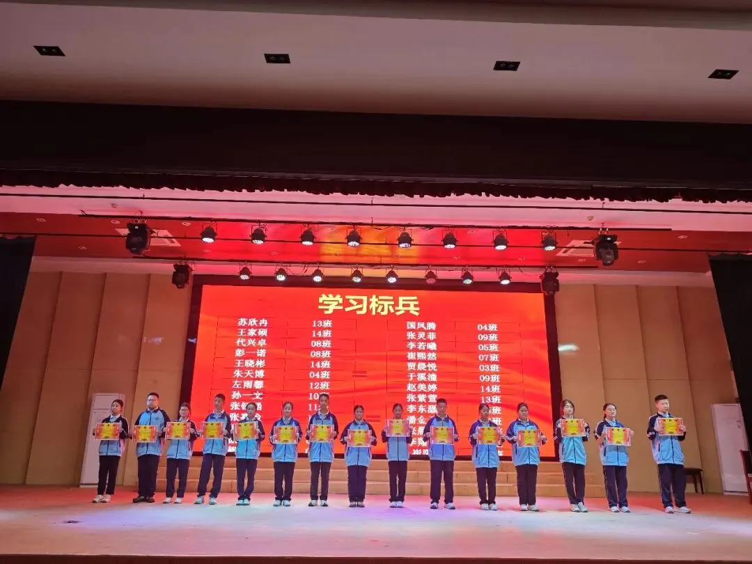 奋楫独行・榜样领航—开发区实验学校初二年级阶段性学习成长表彰大会暨家长会顺利召开-第14张图片-四季读书网