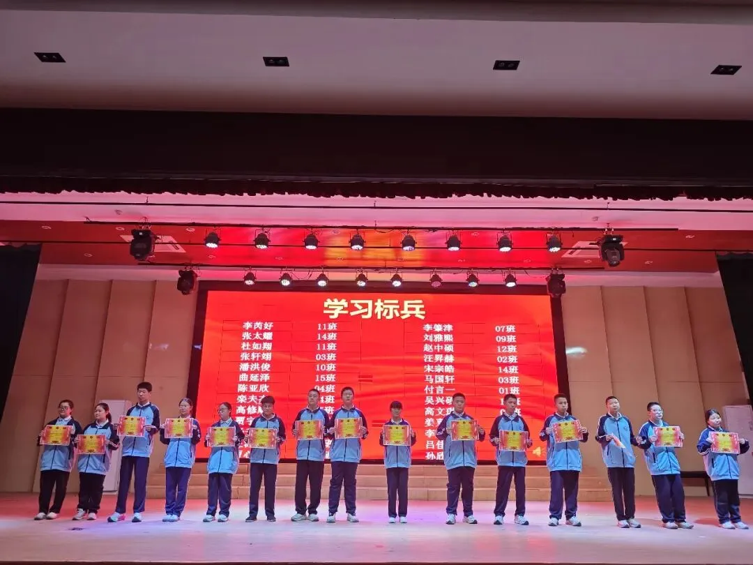 奋楫独行・榜样领航—开发区实验学校初二年级阶段性学习成长表彰大会暨家长会顺利召开-第15张图片-四季读书网