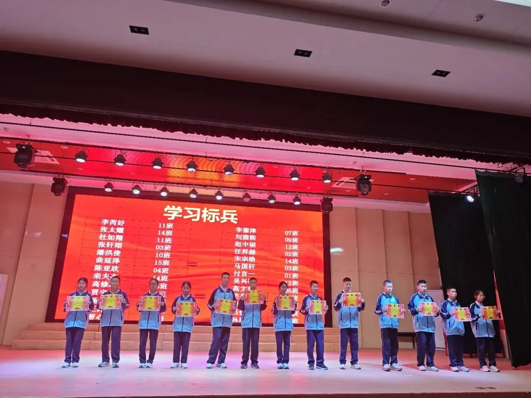 奋楫独行・榜样领航—开发区实验学校初二年级阶段性学习成长表彰大会暨家长会顺利召开-第16张图片-四季读书网
