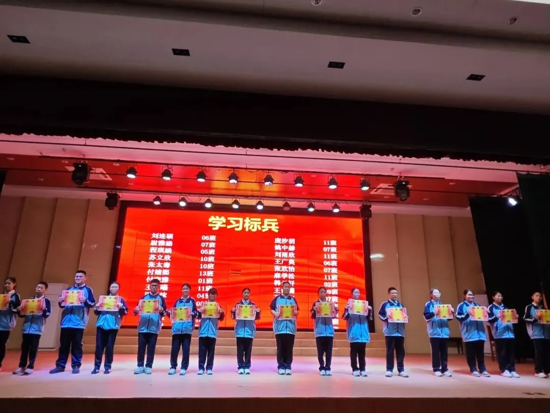奋楫独行・榜样领航—开发区实验学校初二年级阶段性学习成长表彰大会暨家长会顺利召开-第17张图片-四季读书网