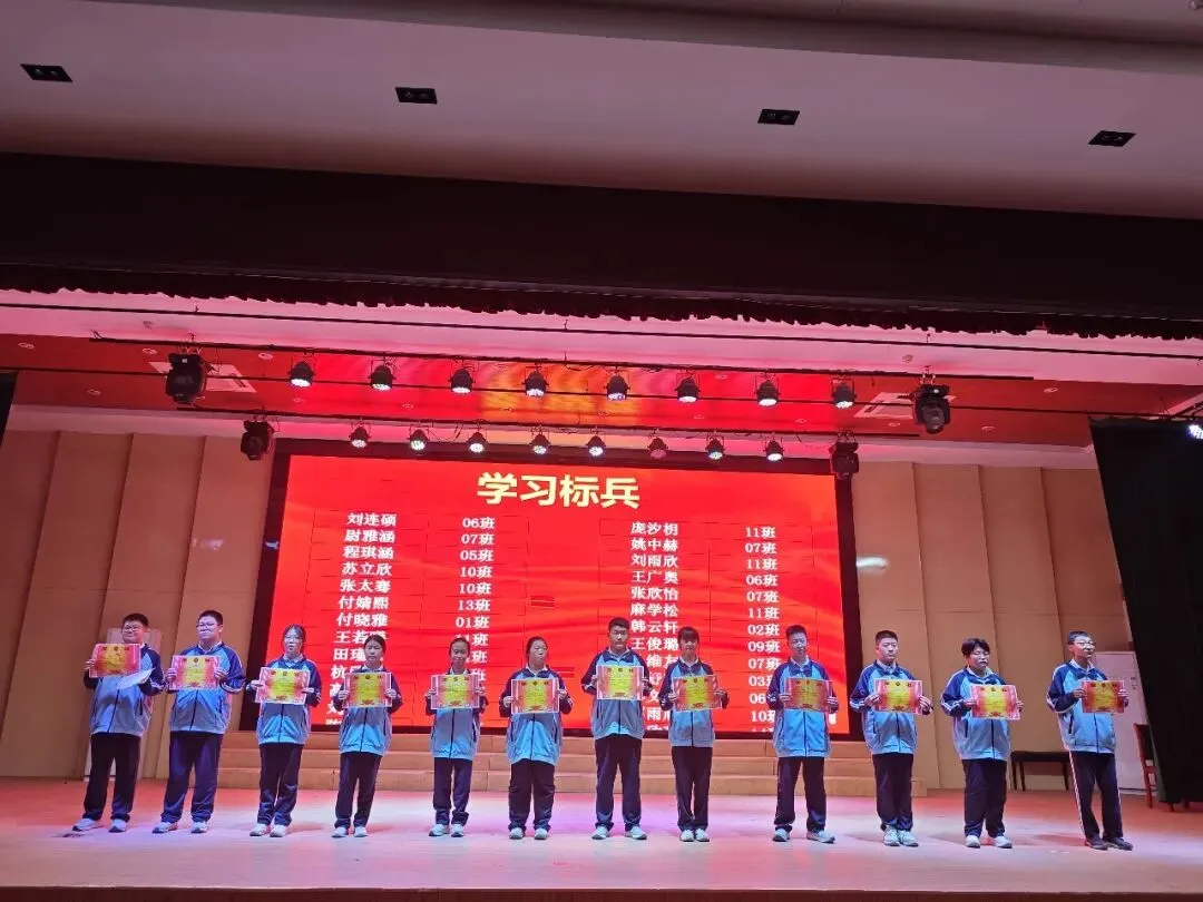 奋楫独行・榜样领航—开发区实验学校初二年级阶段性学习成长表彰大会暨家长会顺利召开-第18张图片-四季读书网