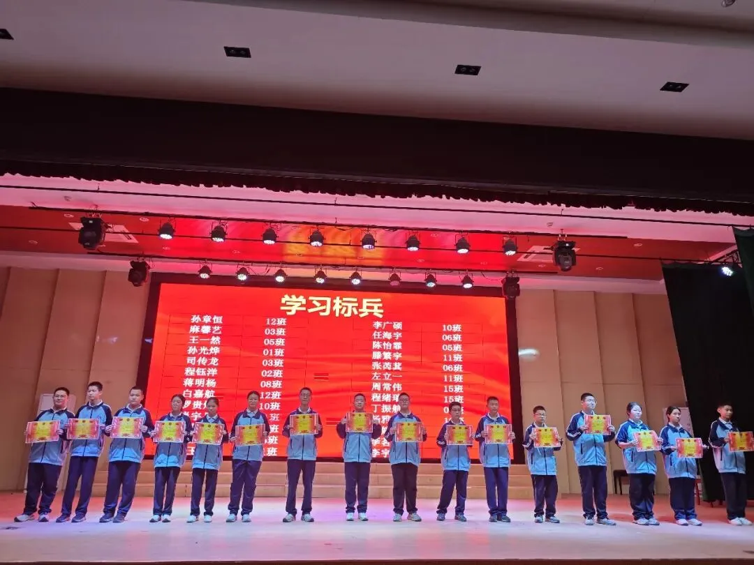 奋楫独行・榜样领航—开发区实验学校初二年级阶段性学习成长表彰大会暨家长会顺利召开-第19张图片-四季读书网