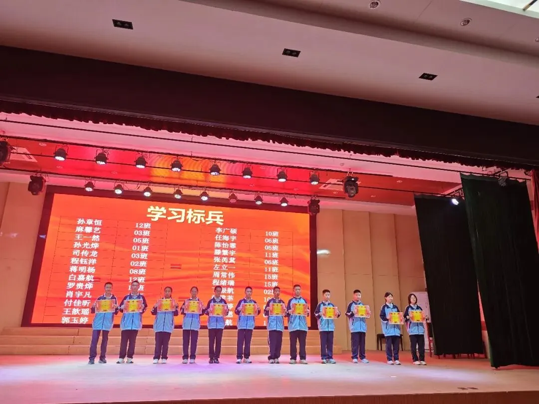 奋楫独行・榜样领航—开发区实验学校初二年级阶段性学习成长表彰大会暨家长会顺利召开-第20张图片-四季读书网