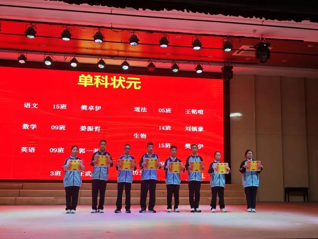 奋楫独行・榜样领航—开发区实验学校初二年级阶段性学习成长表彰大会暨家长会顺利召开-第21张图片-四季读书网