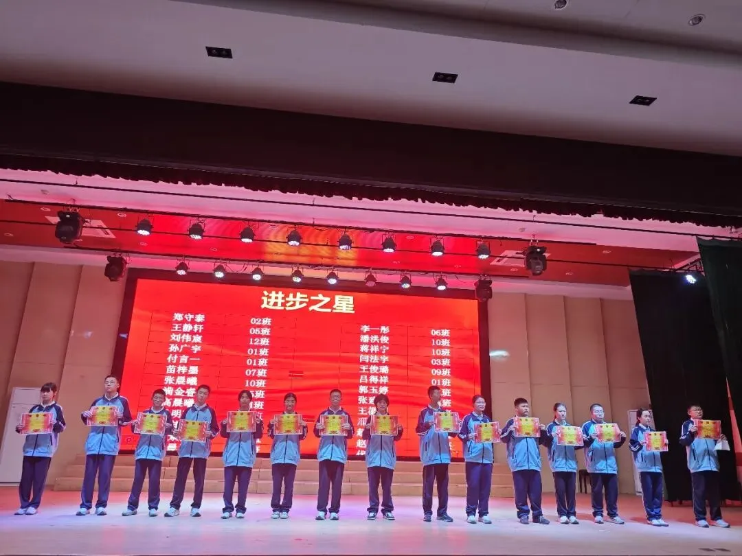 奋楫独行・榜样领航—开发区实验学校初二年级阶段性学习成长表彰大会暨家长会顺利召开-第24张图片-四季读书网