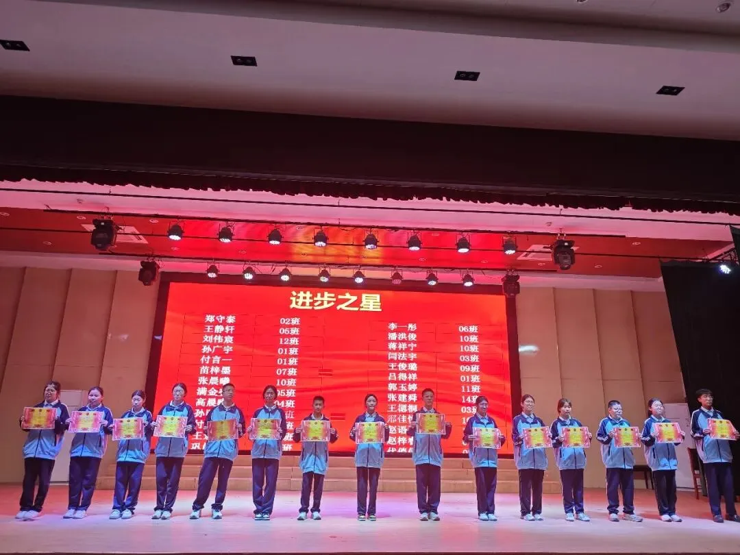 奋楫独行・榜样领航—开发区实验学校初二年级阶段性学习成长表彰大会暨家长会顺利召开-第25张图片-四季读书网