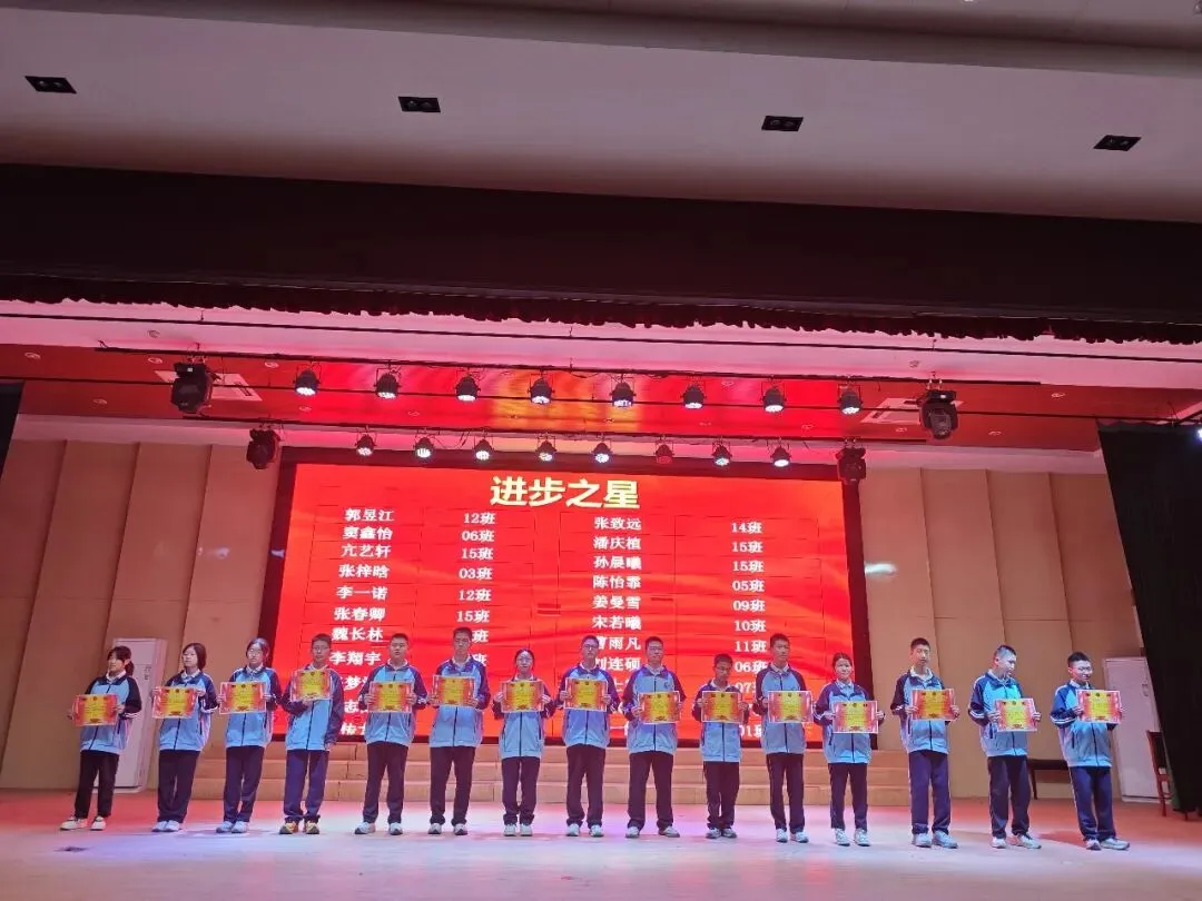 奋楫独行・榜样领航—开发区实验学校初二年级阶段性学习成长表彰大会暨家长会顺利召开-第26张图片-四季读书网