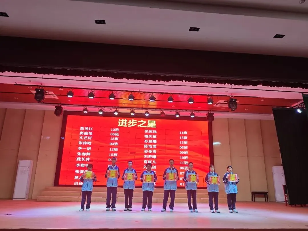 奋楫独行・榜样领航—开发区实验学校初二年级阶段性学习成长表彰大会暨家长会顺利召开-第27张图片-四季读书网