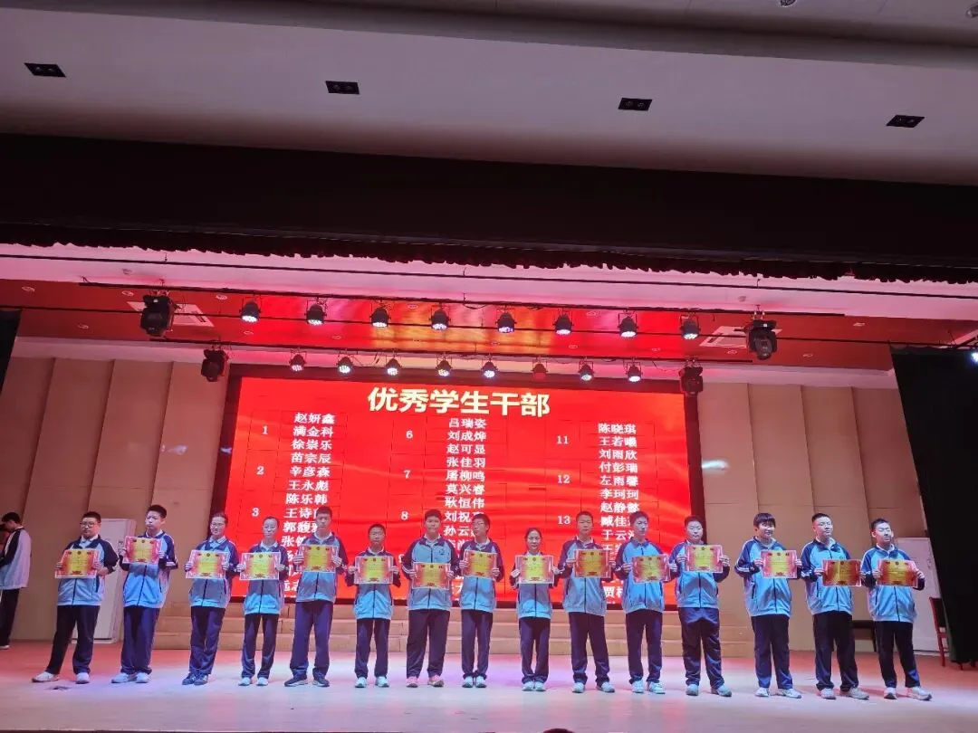 奋楫独行・榜样领航—开发区实验学校初二年级阶段性学习成长表彰大会暨家长会顺利召开-第30张图片-四季读书网