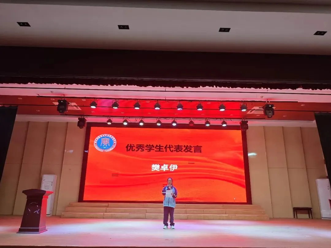奋楫独行・榜样领航—开发区实验学校初二年级阶段性学习成长表彰大会暨家长会顺利召开-第32张图片-四季读书网