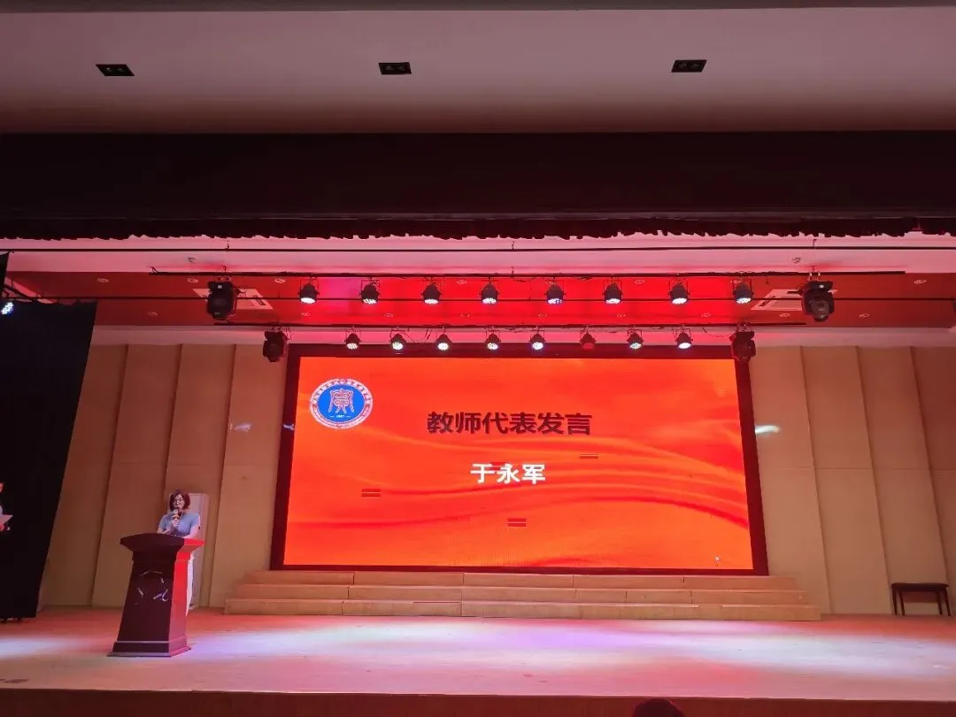 奋楫独行・榜样领航—开发区实验学校初二年级阶段性学习成长表彰大会暨家长会顺利召开-第33张图片-四季读书网